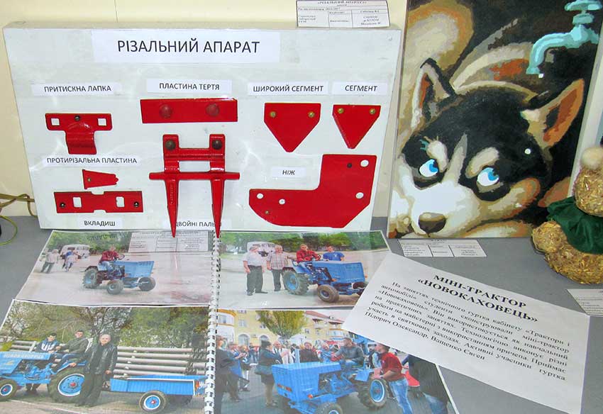 vidtavka 2016 2017 12