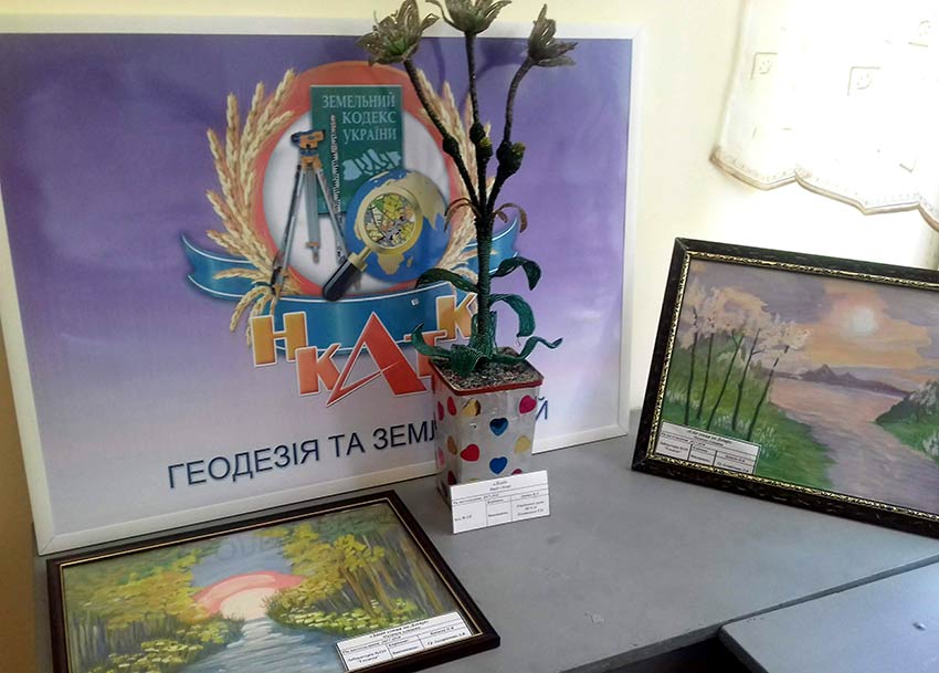 vistavka 2017 2018 19