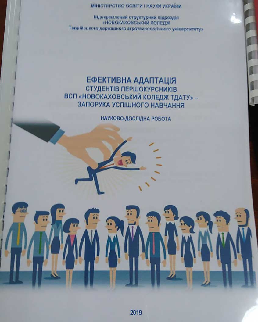 vistavka 2018 2019 19