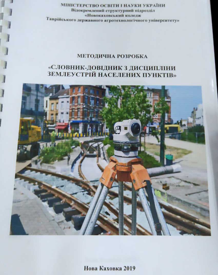 vistavka 2018 2019 20