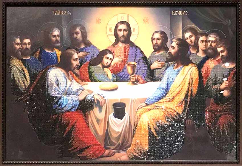 Таємна вечеря