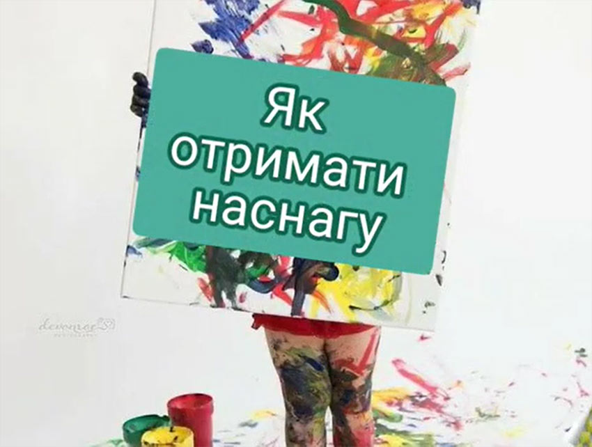 Числографічні малюнки для гармонізації