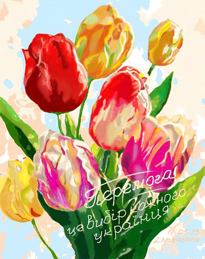 Перемога - це вибір кожного українця