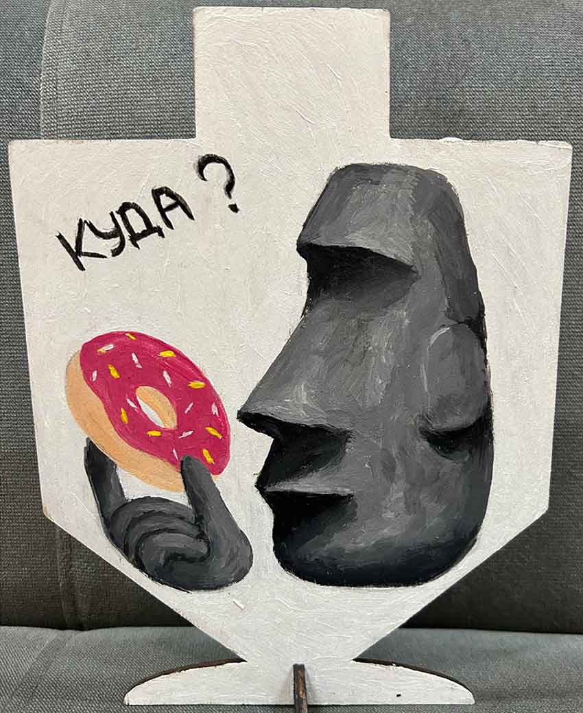 Філософські роздуми