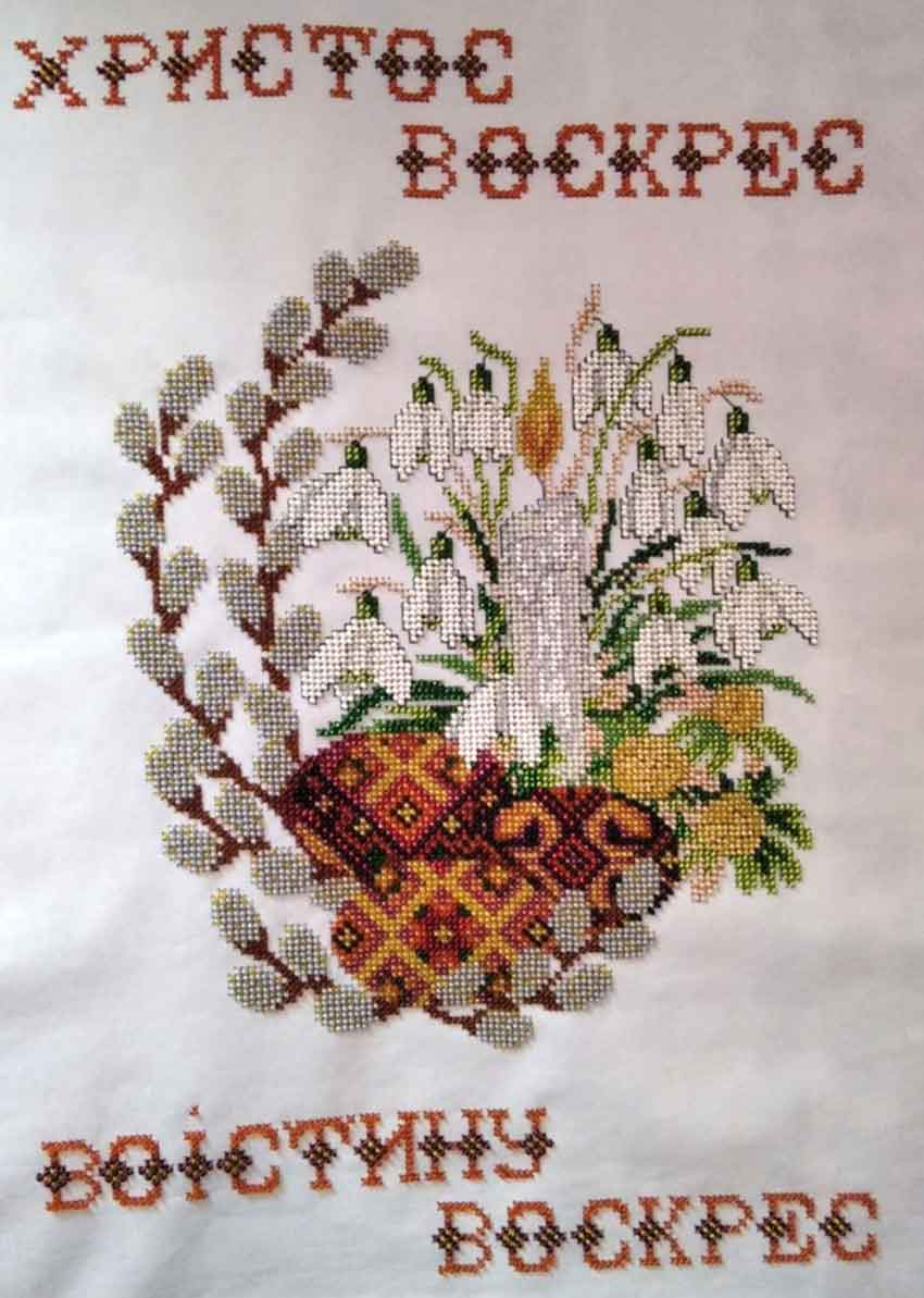 Пасхальний рушник